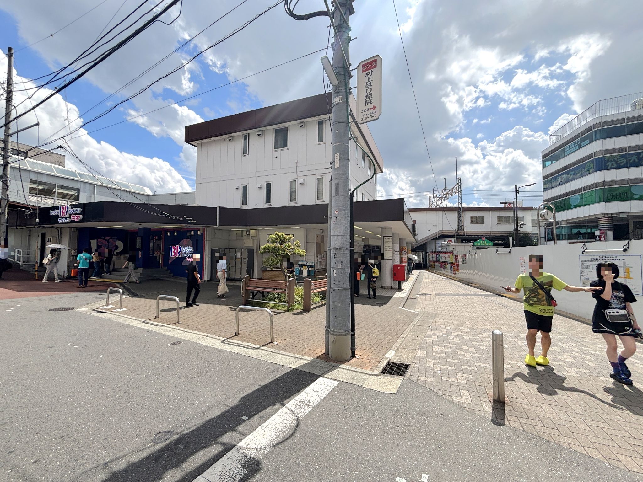 明大前駅